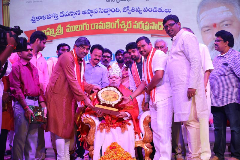 Sri Mulugu Ramalingeshwara Varaprasad Siddhanti was honoured with Jyotishyasastra Vignana Visharadha at Tummalapalli Kalakshetram, Vijayawada (248)